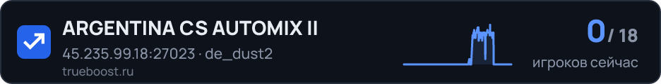 ARGENTINA CS AUTOMIX II