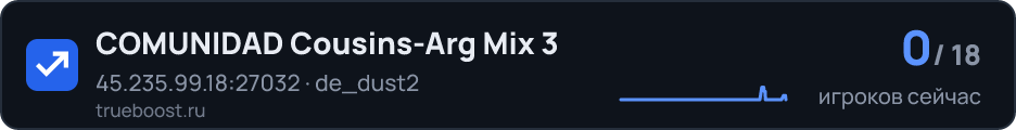 COMUNIDAD Cousins-Arg Mix 3