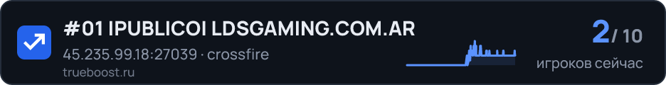 #01 |PUBLICO| LDSGAMING.COM.AR