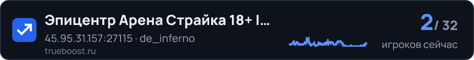 Эпицентp Apeнa Cтрaйкa 18+ | БЕCПЛATHЫЙ VIP