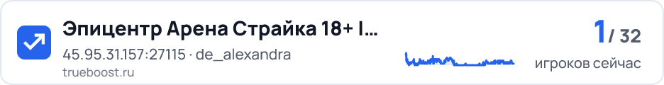 Эпицентp Apeнa Cтрaйкa 18+ | БЕCПЛATHЫЙ VIP