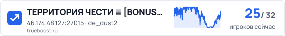 ТЕРРИТОРИЯ ЧЕСТИ ► BONUS KNIFE ►FREE VIP