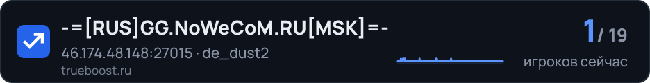 RUSGG.NoWeCoM.RUMSK