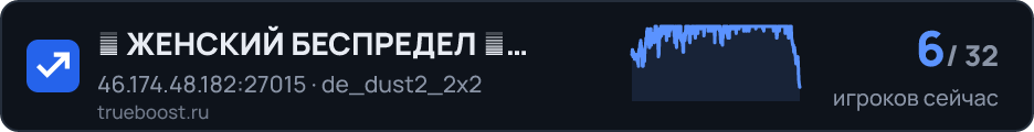 █ ЖЕНСКИЙ БЕСПРЕДЕЛ █ MEAT74.COM █