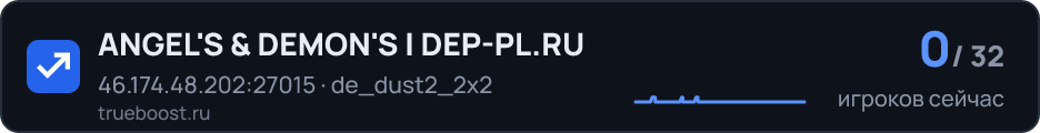 ANGEL'S & DEMON'S | DEP-PL.RU