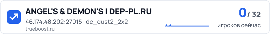 ANGEL'S & DEMON'S | DEP-PL.RU