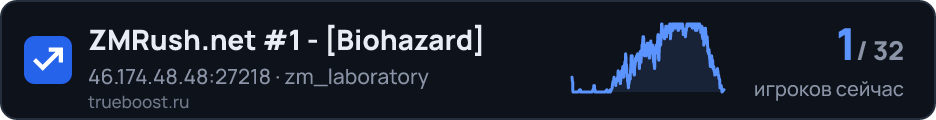 ZMRush.net #1 - Biohazard