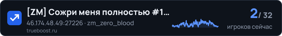 ZM Сожри меня полностью #1 HalloWeen
