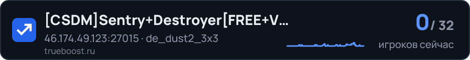 CSDMSentry+DestroyerFREE+VIP zona-o.ru