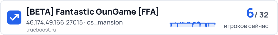 BETA Fantastic GunGame FFA