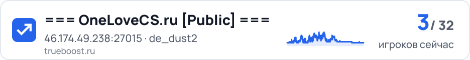 OneLoveCS.ru Public