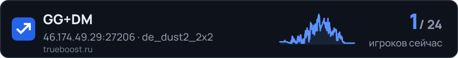 GG+DM