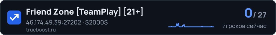 Friend Zone TeamPlay 21