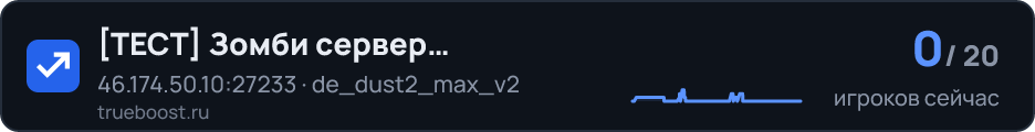 ТЕСТ Зомби сервер (x_x(O_o)x_x) Go Zombie