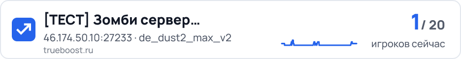 ТЕСТ Зомби сервер (x_x(O_o)x_x) Go Zombie