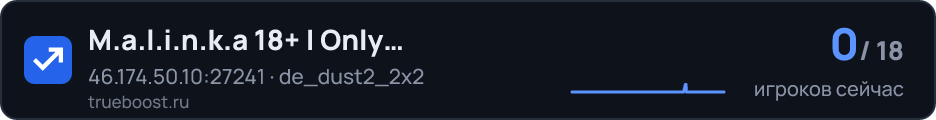 M.a.l.i.n.k.a 18+ | Only de_dust2_2x2