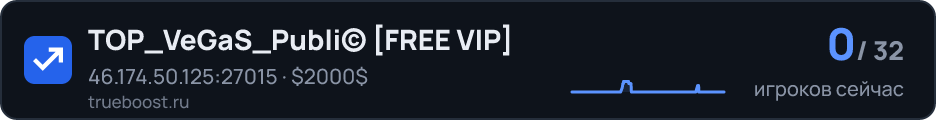 TOP_VeGaS_Publi© FREE VIP