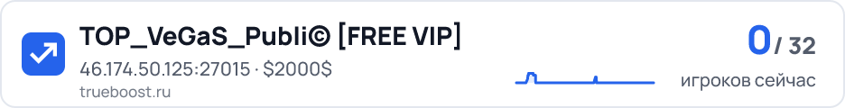 TOP_VeGaS_Publi© FREE VIP