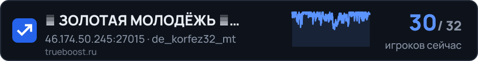 █ ЗОЛОТАЯ МОЛОДЁЖЬ █ MEAT74.COM █