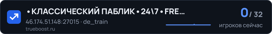 КЛАССИЧЕСКИЙ ПАБЛИК•24\7•FREE VIP