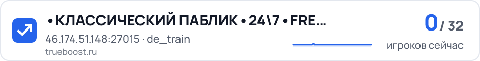 КЛАССИЧЕСКИЙ ПАБЛИК•24\7•FREE VIP