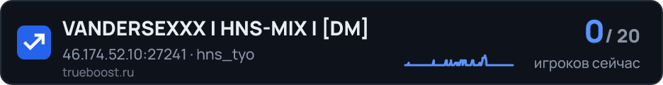 VANDERSEXXX | HNS-MIX | DM