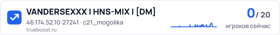 VANDERSEXXX | HNS-MIX | DM