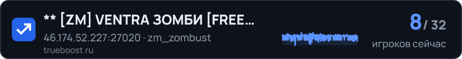 ZM VENTRA ЗОМБИ FREE VIP+HOOK