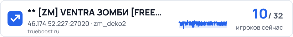 ZM VENTRA ЗОМБИ FREE VIP+HOOK