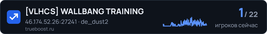 VLHCS WALLBANG TRAINING