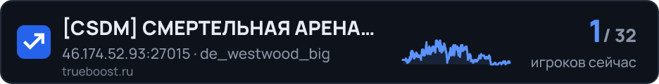 CSDM CMEPTEЛЬHAЯ APEHA…