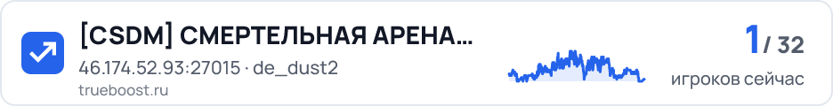 CSDM CMEPTEЛЬHAЯ APEHA…