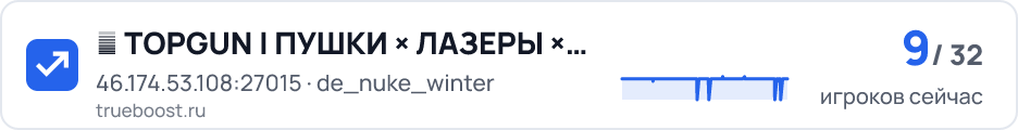 ◄ TOPGUN | ПУШКИ × ЛАЗЕРЫ × РОБОТЫ ►
