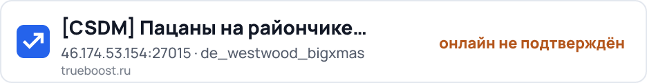 CSDM Пацаны на райончике пушки + лазеры