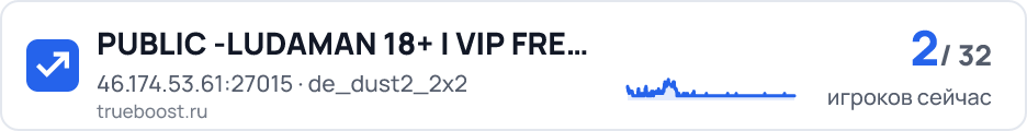 PUBLIC -LUDAMAN 18+ | VIP FREE