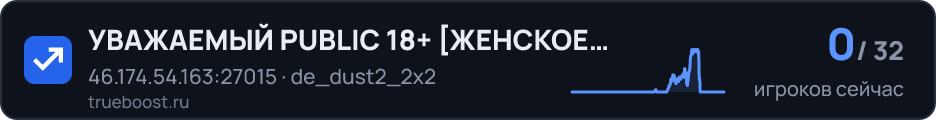 УВАЖАЕМЫЙ PUBLIC 18+ ЖЕНСКОЕ СЧАСТЬЕ