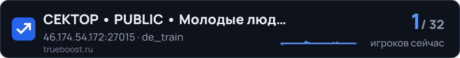 СЕКТОР • PUBLIC • Молодые люди 18+ FREE VIP