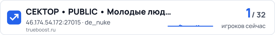 СЕКТОР • PUBLIC • Молодые люди 18+ FREE VIP