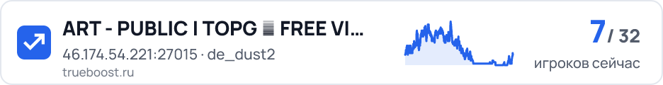 ART - PUBLIC | TOPG █ FREE VIP