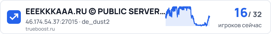EEEKKKAAA.RU © PUBLIC SERVER FREE VIP 18