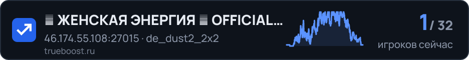 ► ЖЕНСКАЯ ЭНЕРГИЯ █ OFFICIAL █