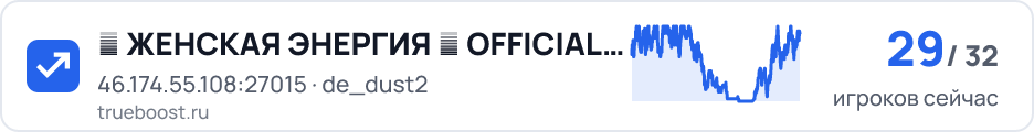 ► ЖЕНСКАЯ ЭНЕРГИЯ █ OFFICIAL █