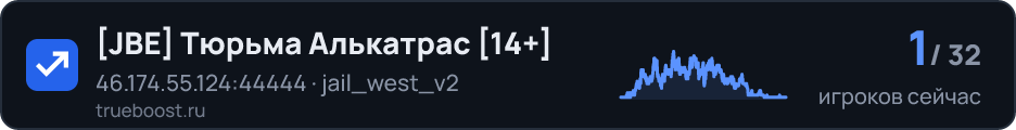 JBE Тюрьма Алькатрас 14