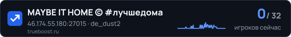 MAYBE IT HOME © #лучшедома