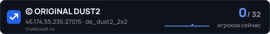 © ORIGINAL DUST2