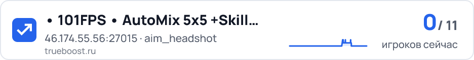 101FPS • AutoMix 5x5 +Skill