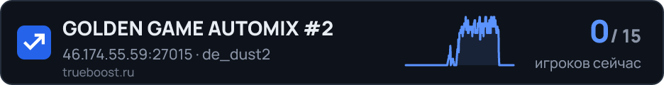 GOLDEN GAME AUTOMIX #2