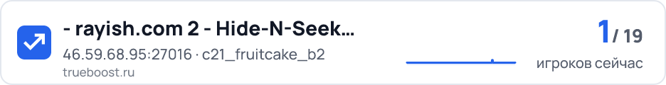 rayish.com 2 - Hide-N-Seek c21