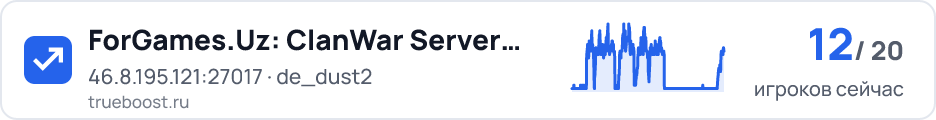 ForGames.Uz: ClanWar Server 3