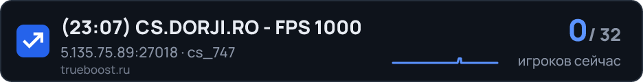 (13:51) CS.DORJI.RO - FPS 1000